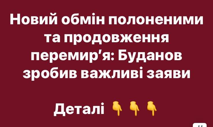 Все буде Україна
