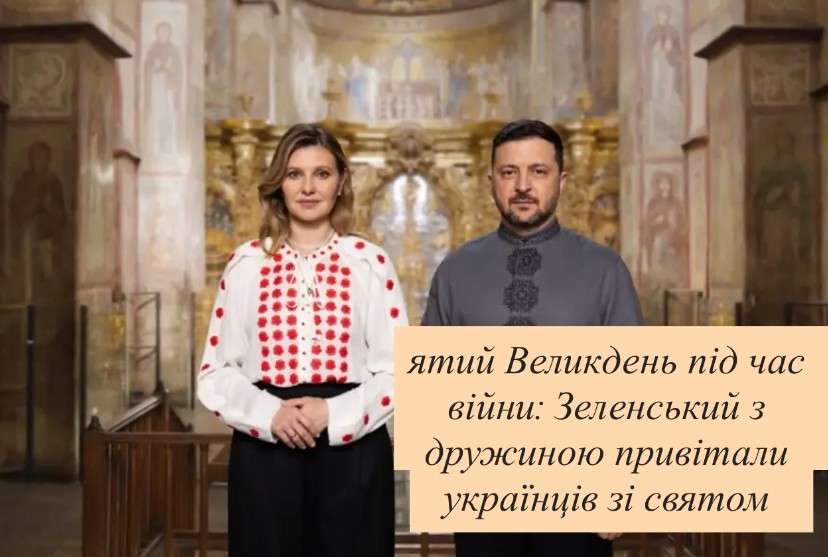 Все буде Україна