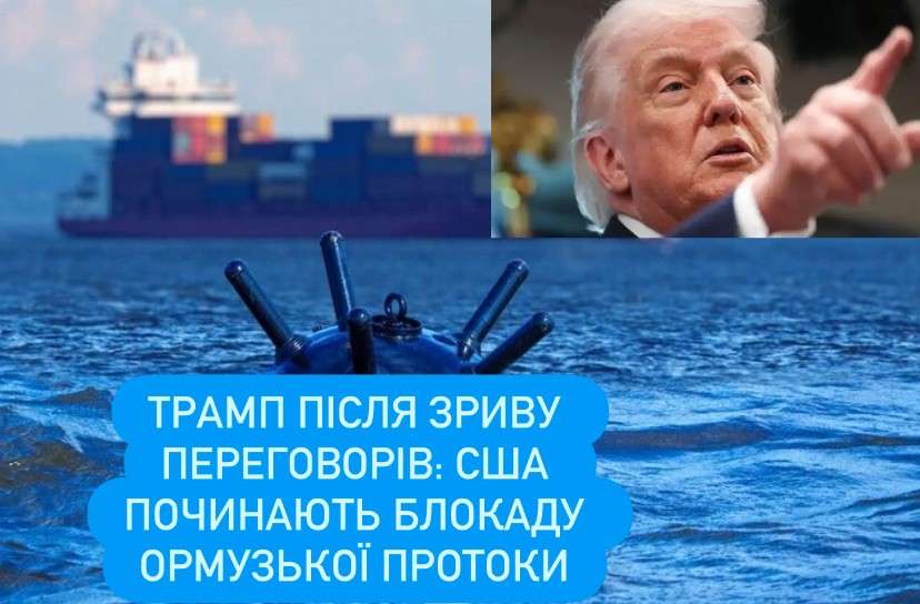 Все буде Україна