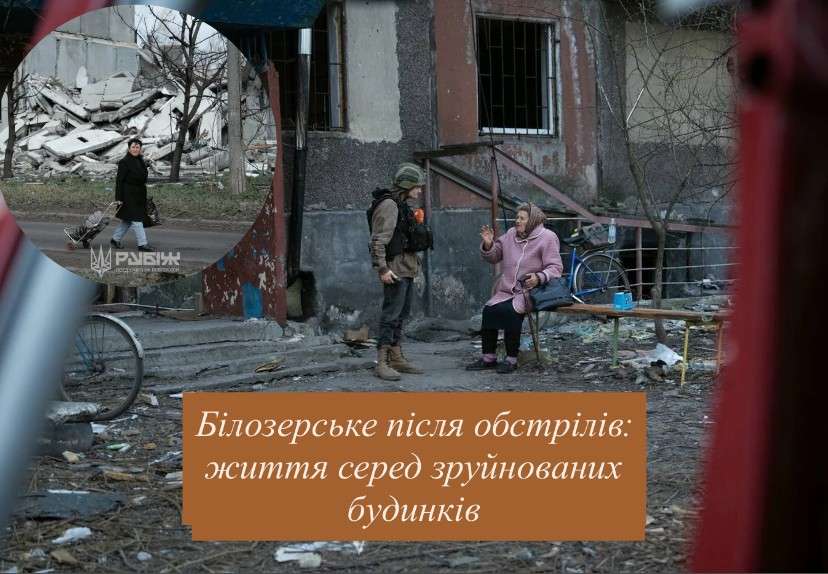 Все буде Україна