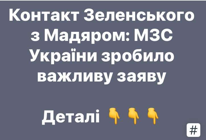Все буде Україна