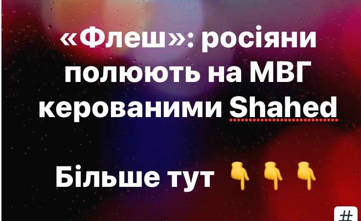 Все буде Україна