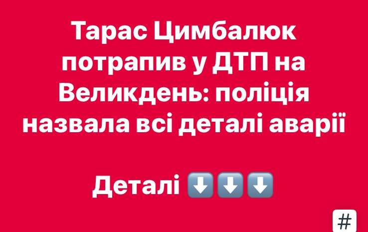 Все буде Україна