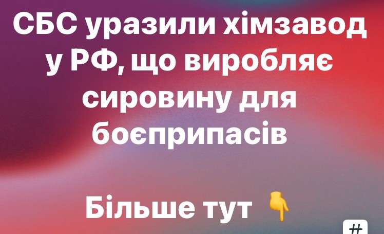 Все буде Україна