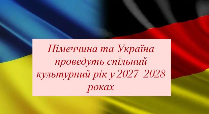 Все буде Україна