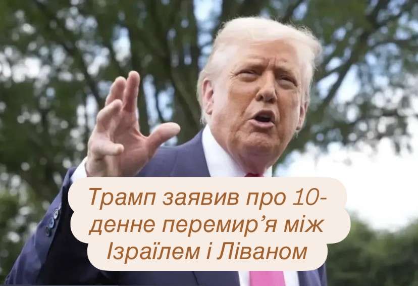 Все буде Україна