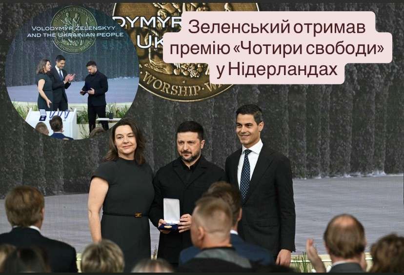 Все буде Україна