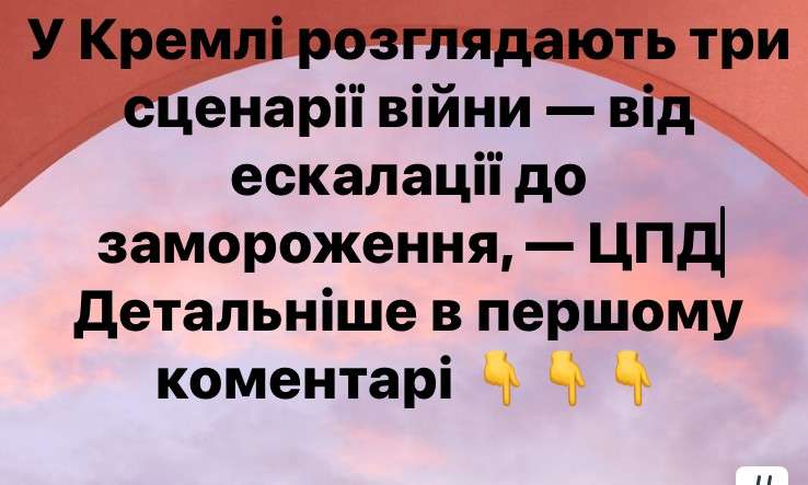 Все буде Україна