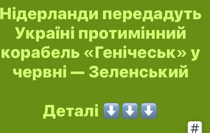 Все буде Україна