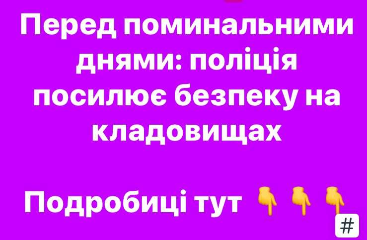 Все буде Україна