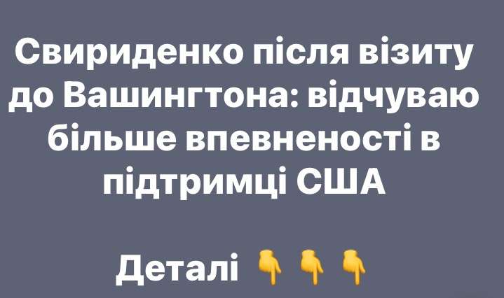 Все буде Україна