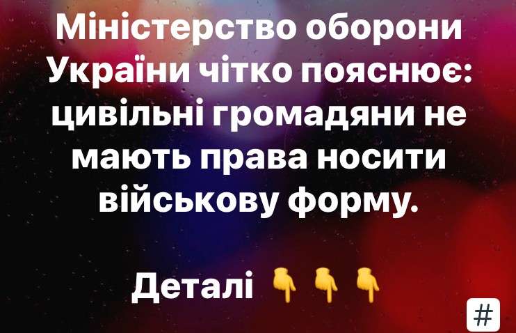 Все буде Україна