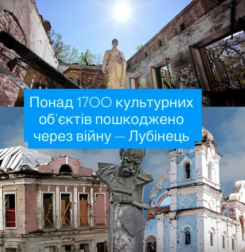 Все буде Україна