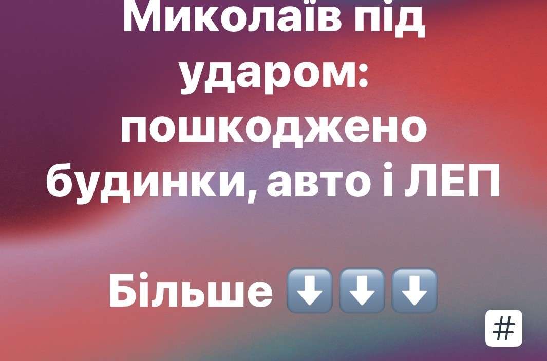 Все буде Україна