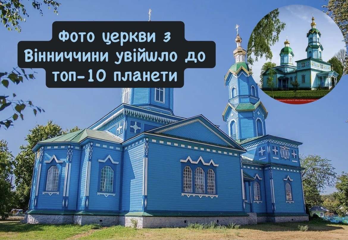 Все буде Україна
