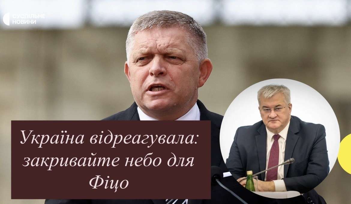 Все буде Україна