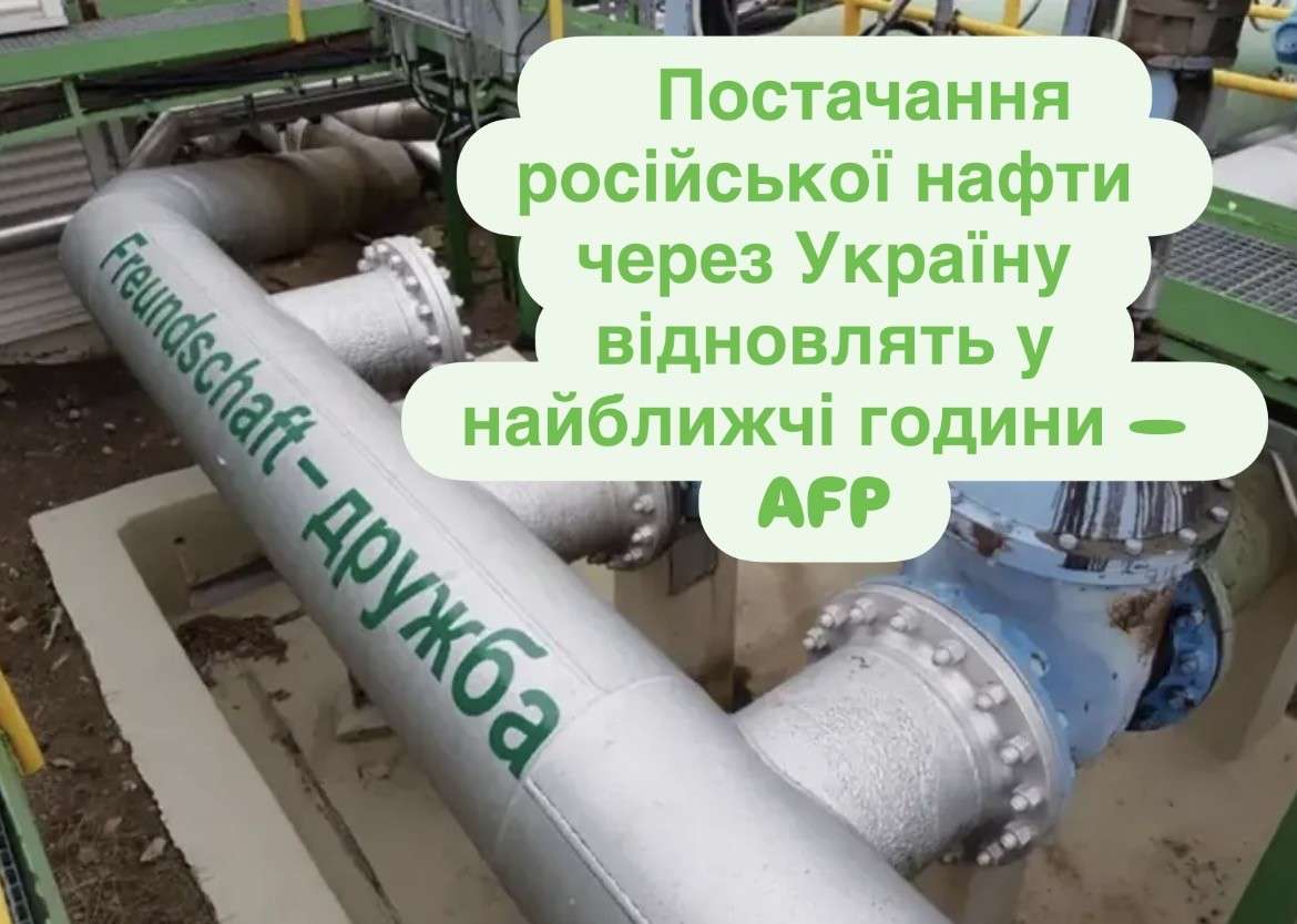 Все буде Україна