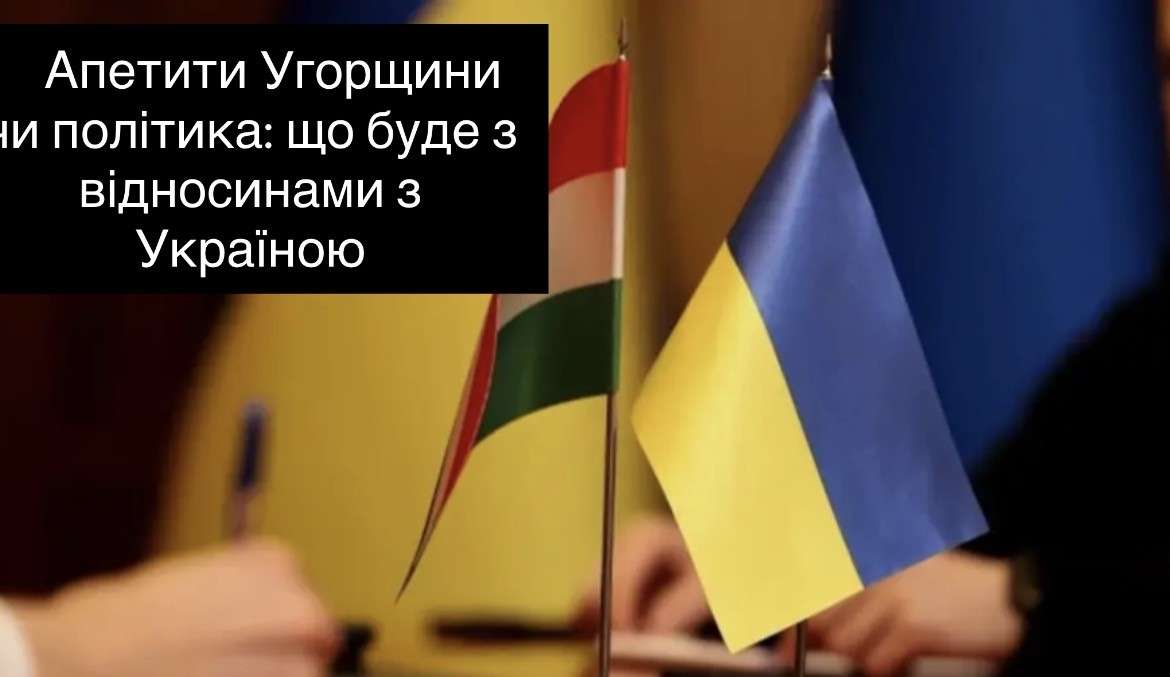 Все буде Україна