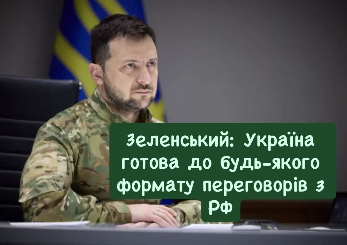 Все буде Україна