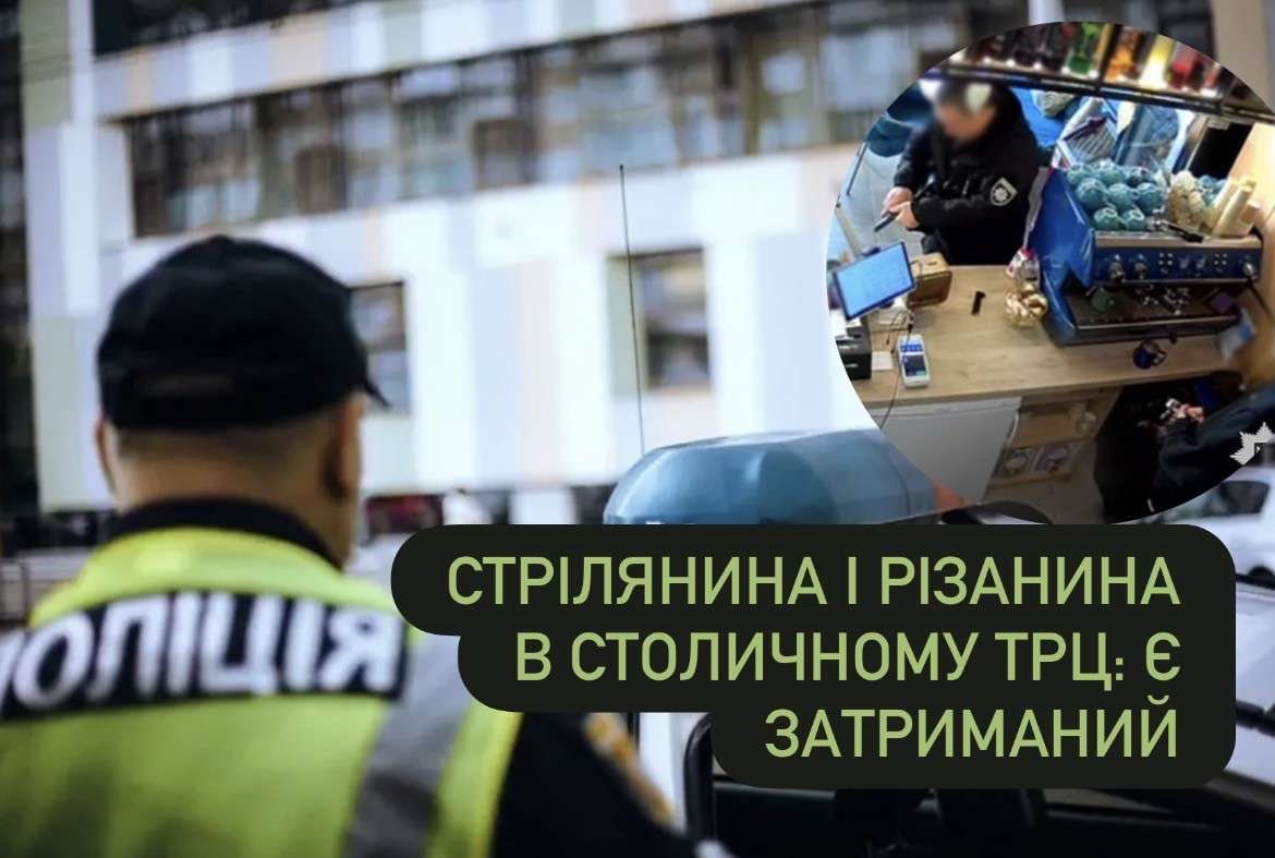 Все буде Україна