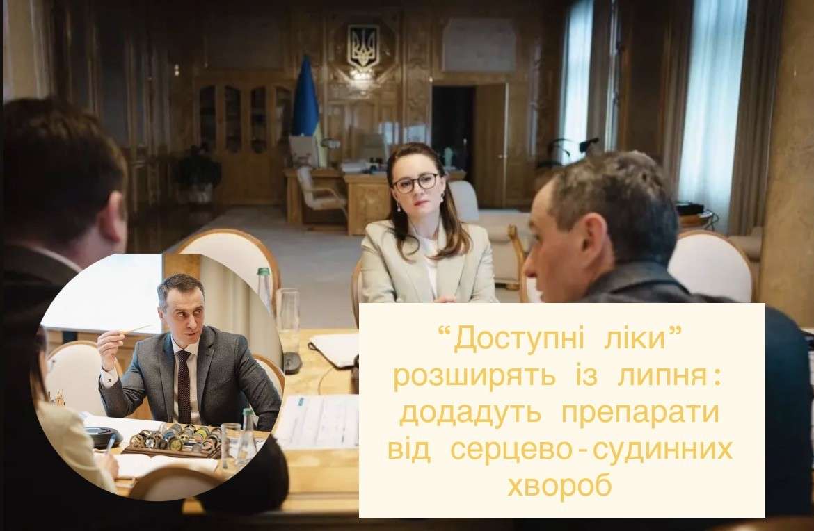 Все буде Україна