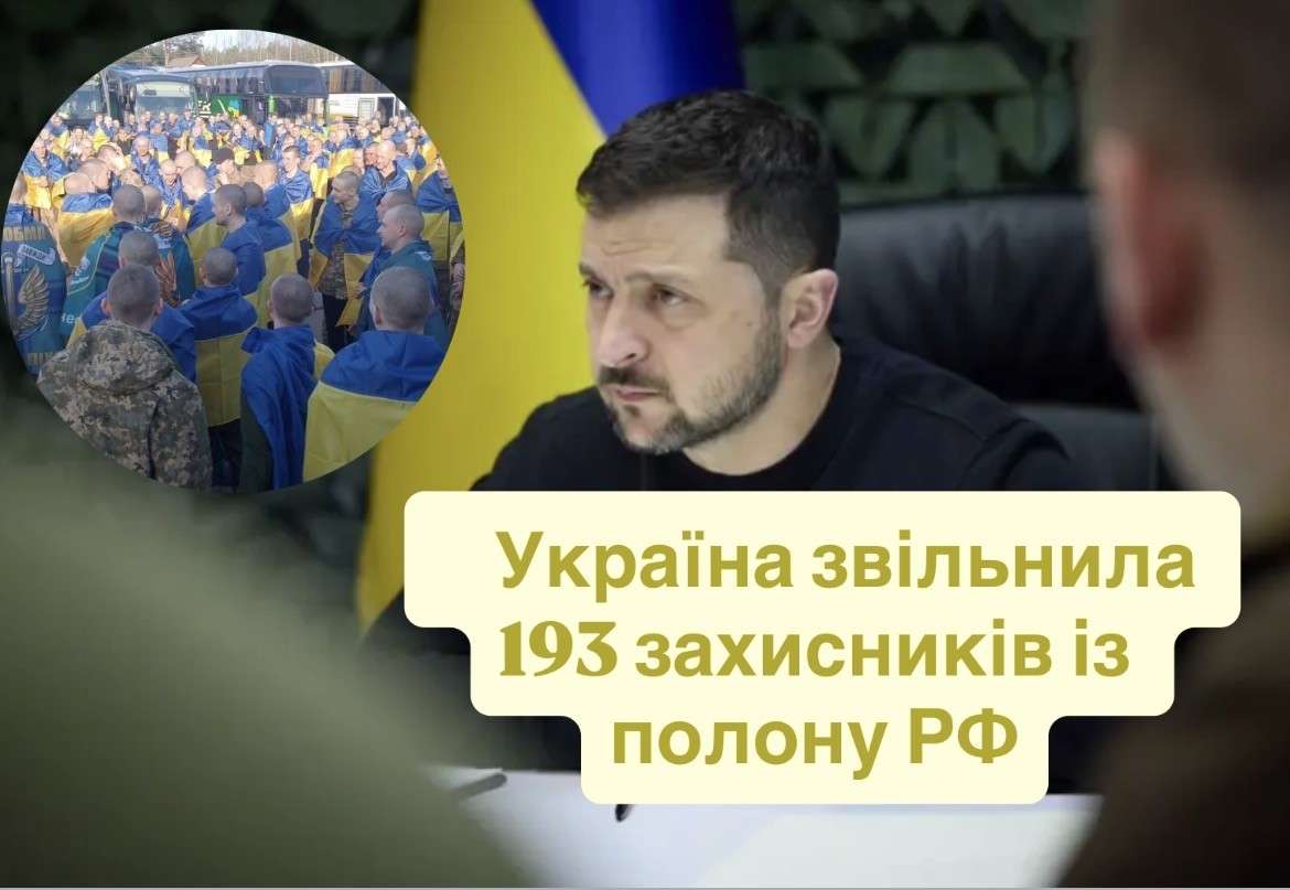 Все буде Україна