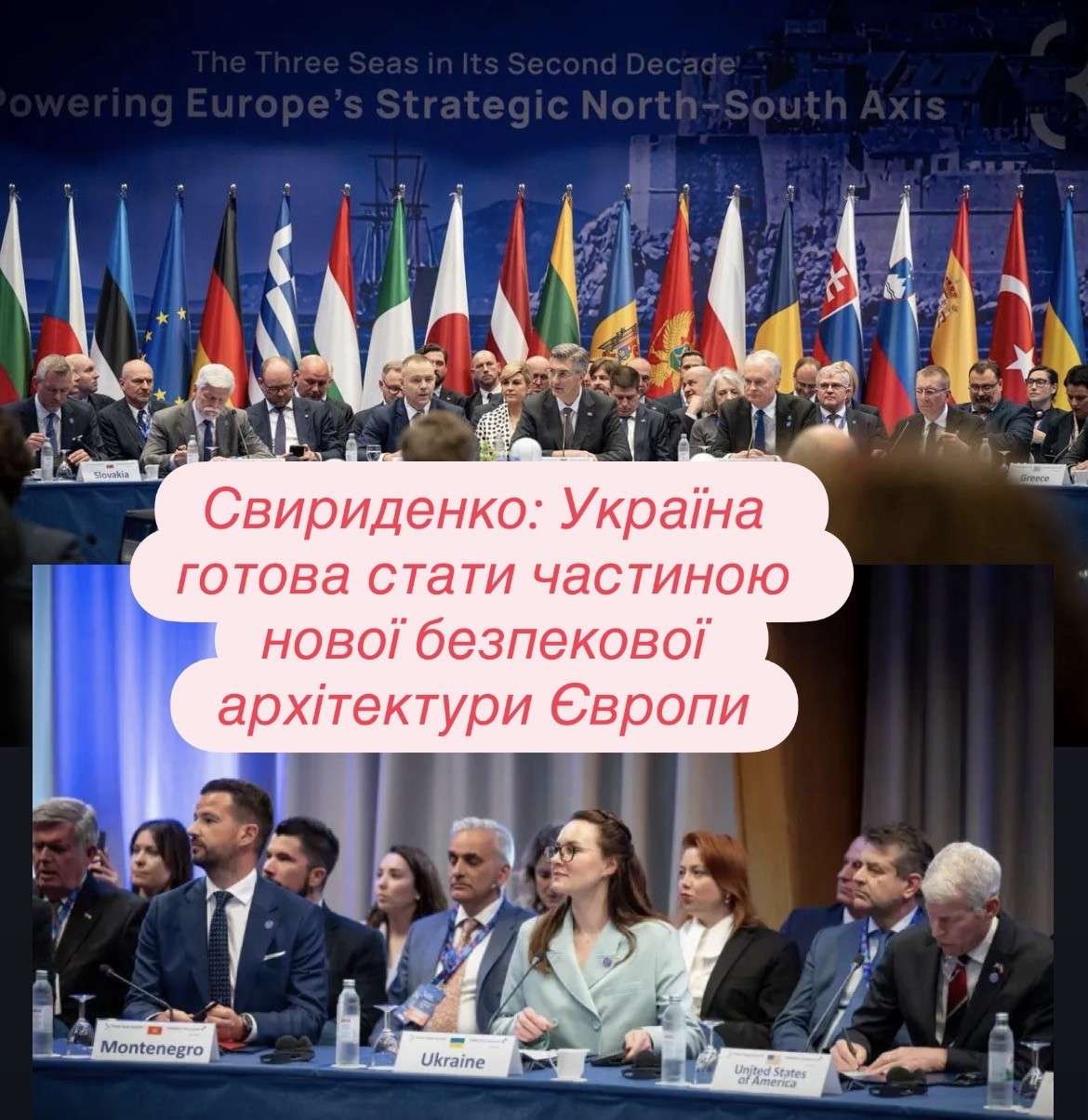 Все буде Україна