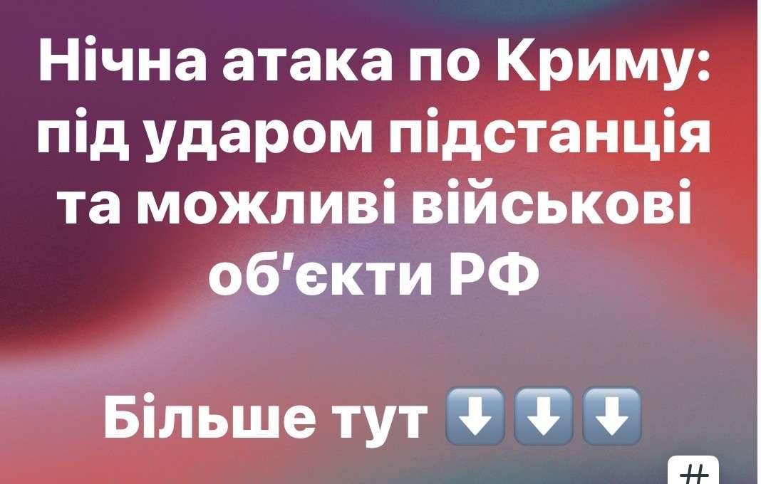 Все буде Україна