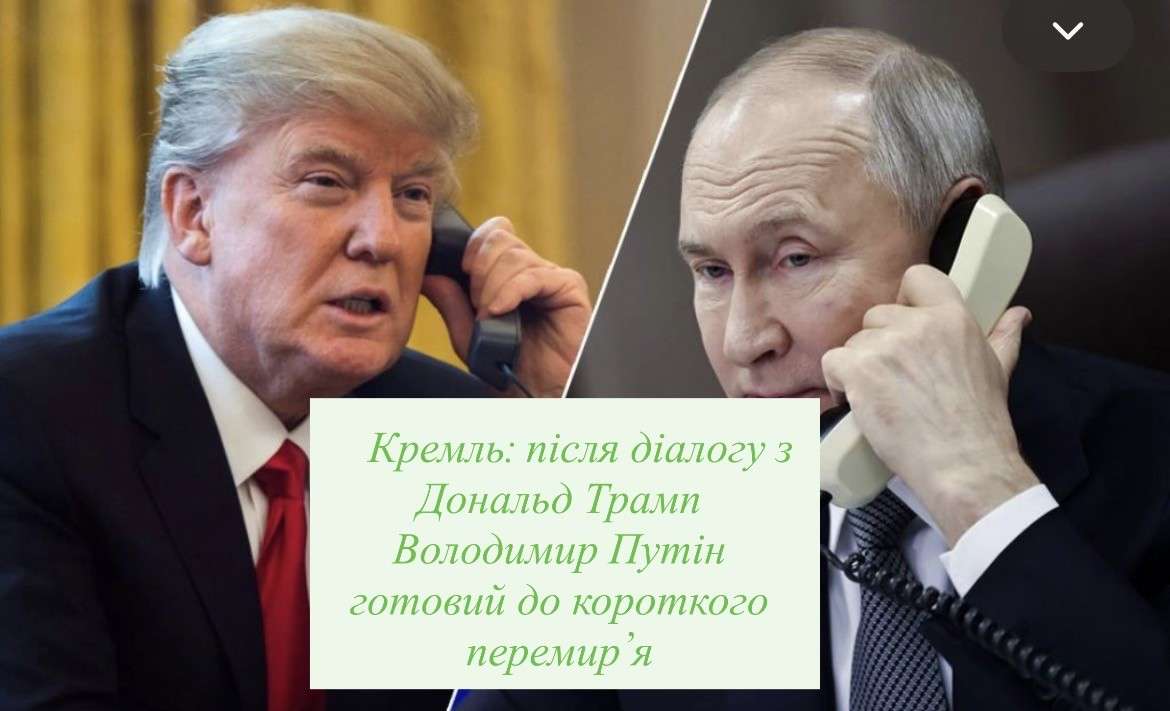 Все буде Україна