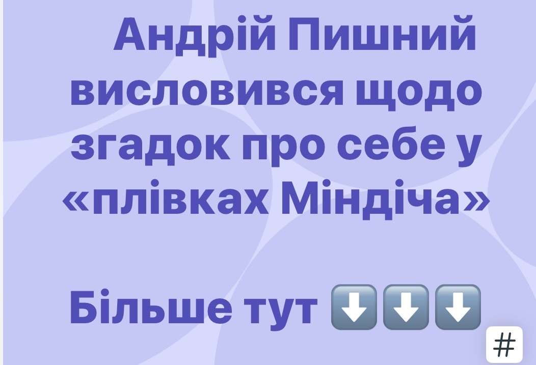 Все буде Україна