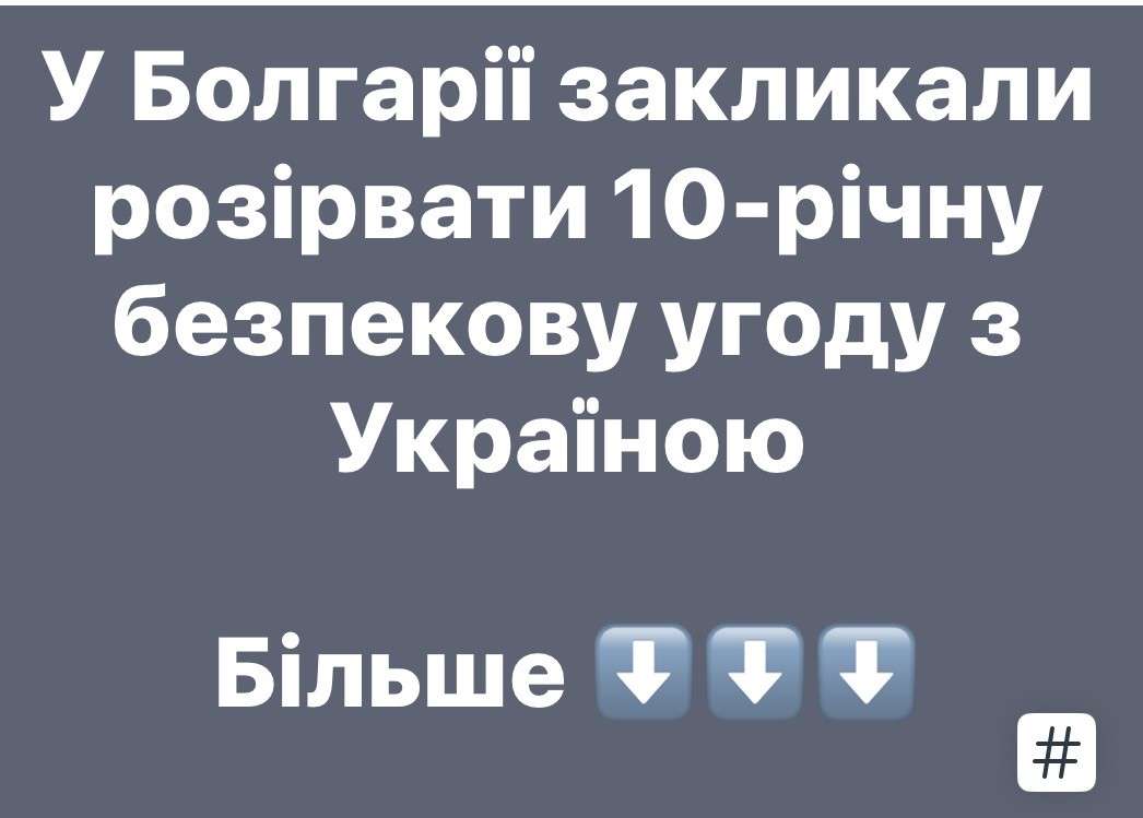 Все буде Україна