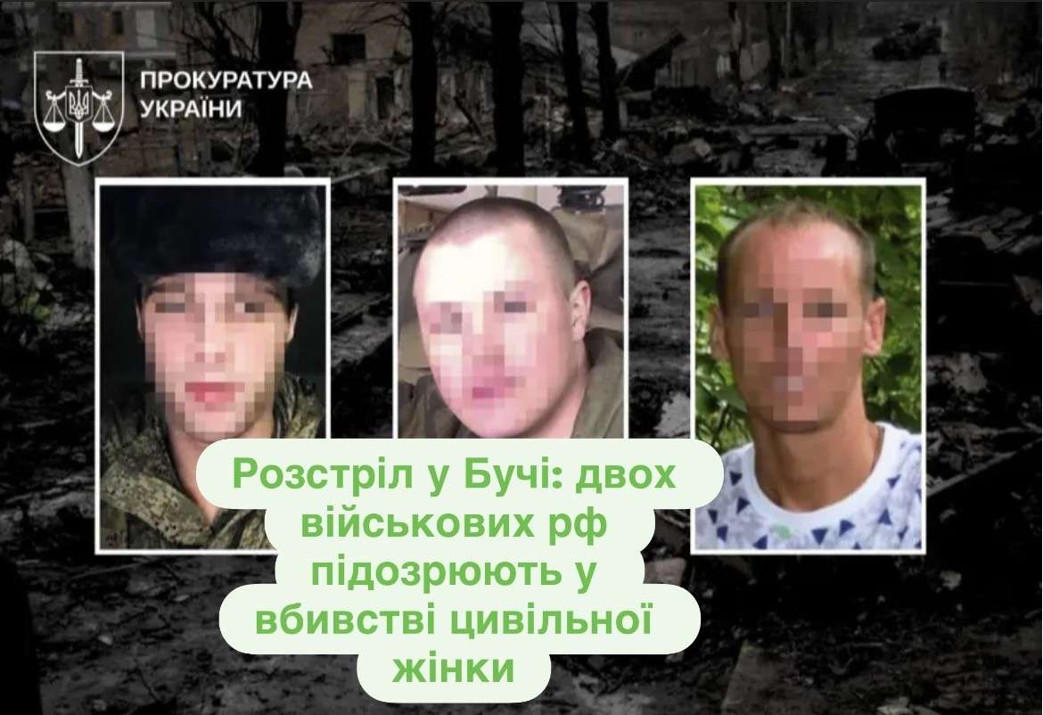 Все буде Україна