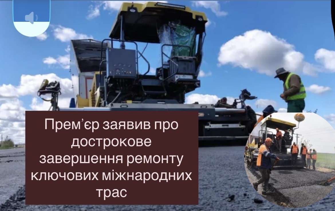 Все буде Україна