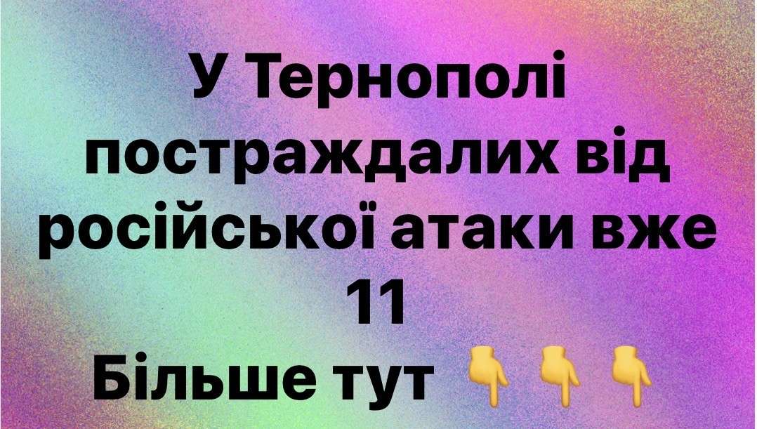 Все буде Україна