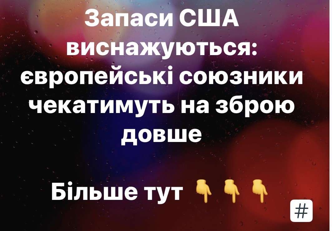 Все буде Україна