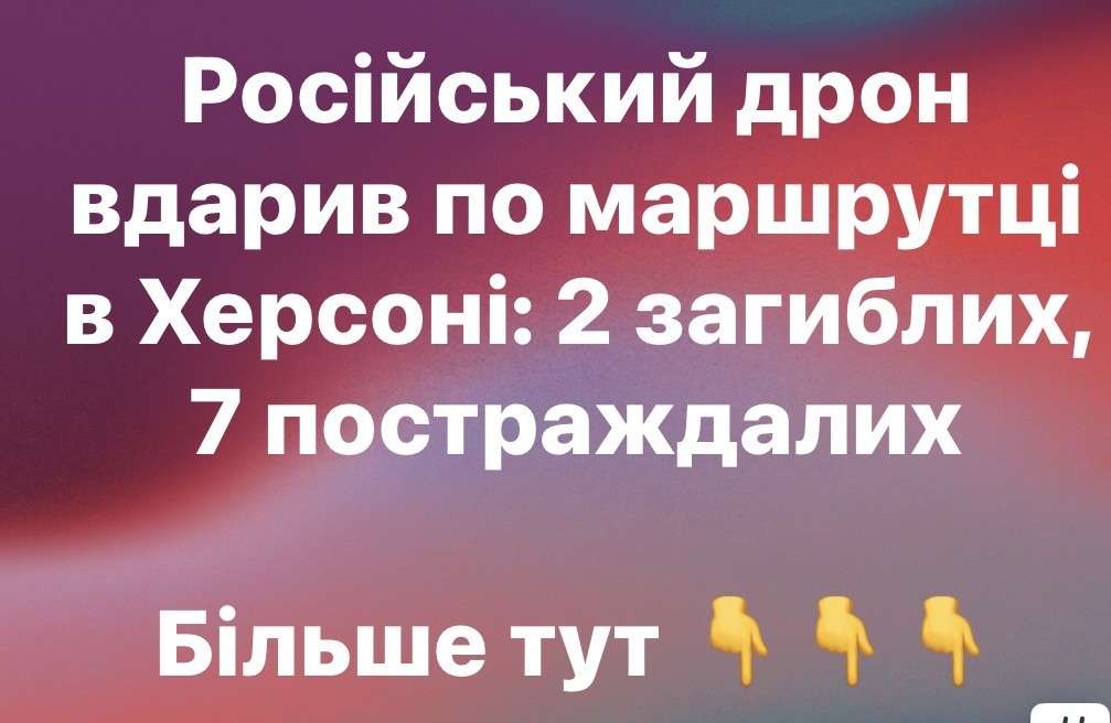 Все буде Україна