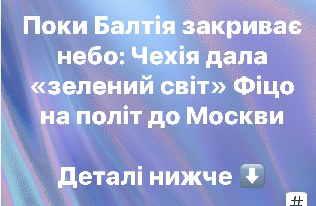 Все буде Україна