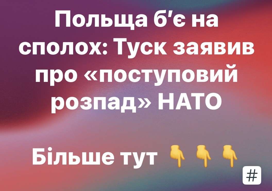 Все буде Україна