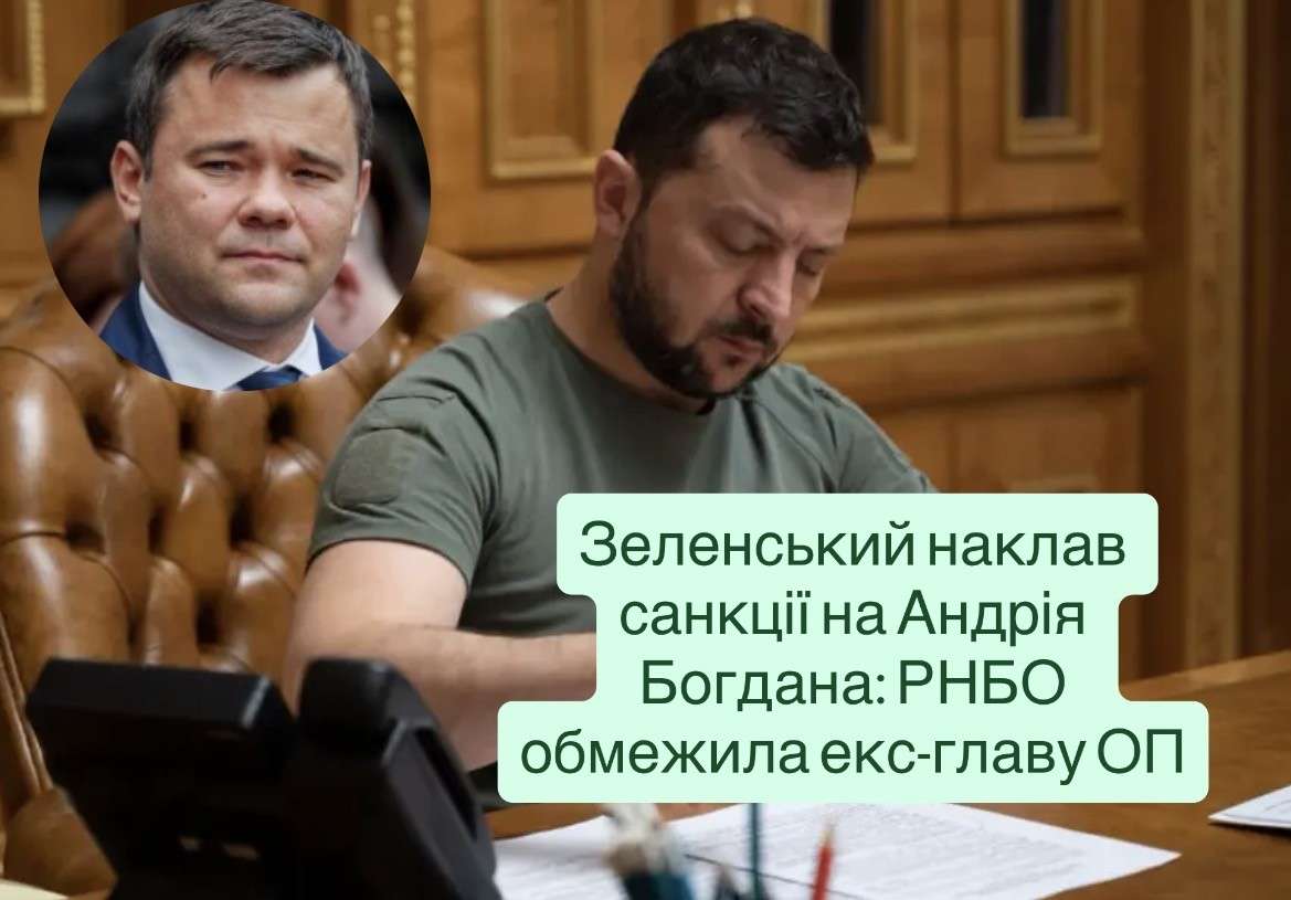 Все буде Україна