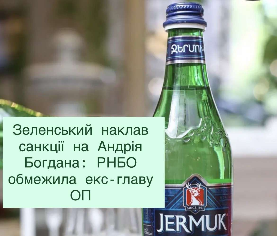 Все буде Україна