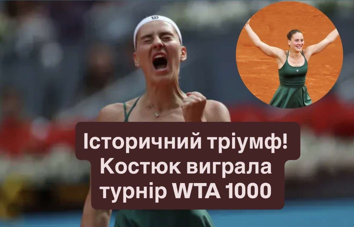 Все буде Україна