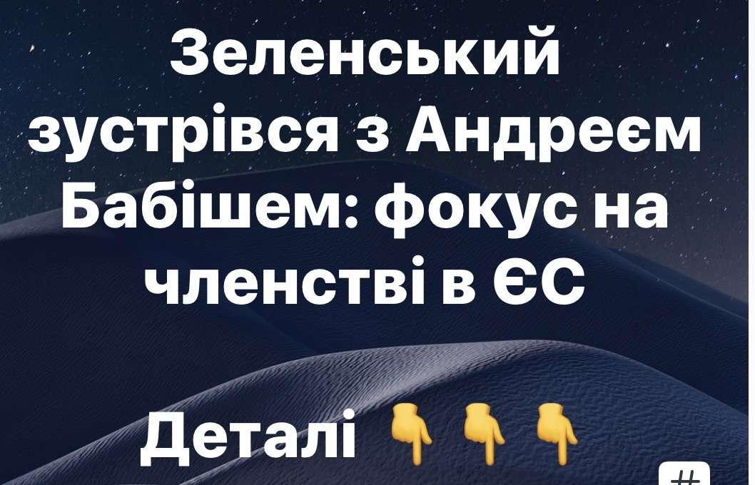 Все буде Україна