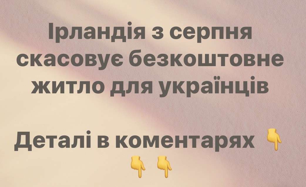 Все буде Україна