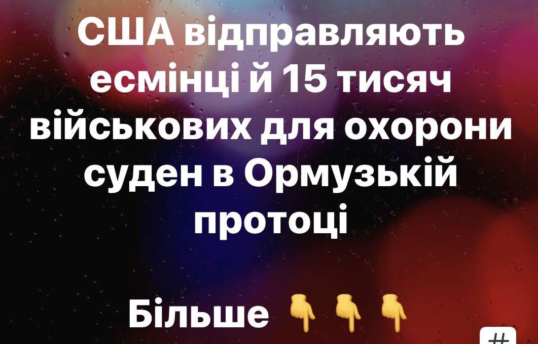 Все буде Україна