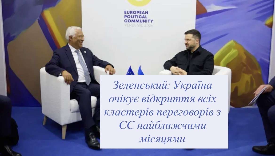 Все буде Україна