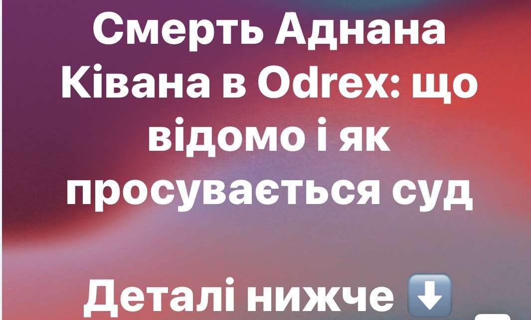 Все буде Україна