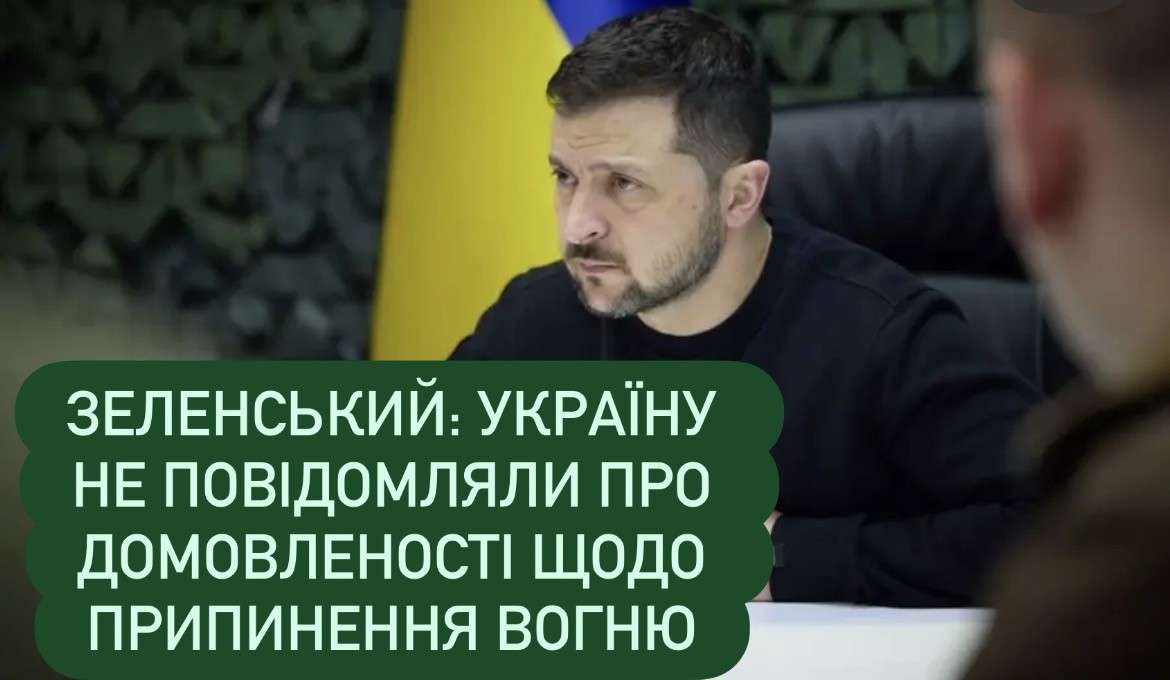 Все буде Україна