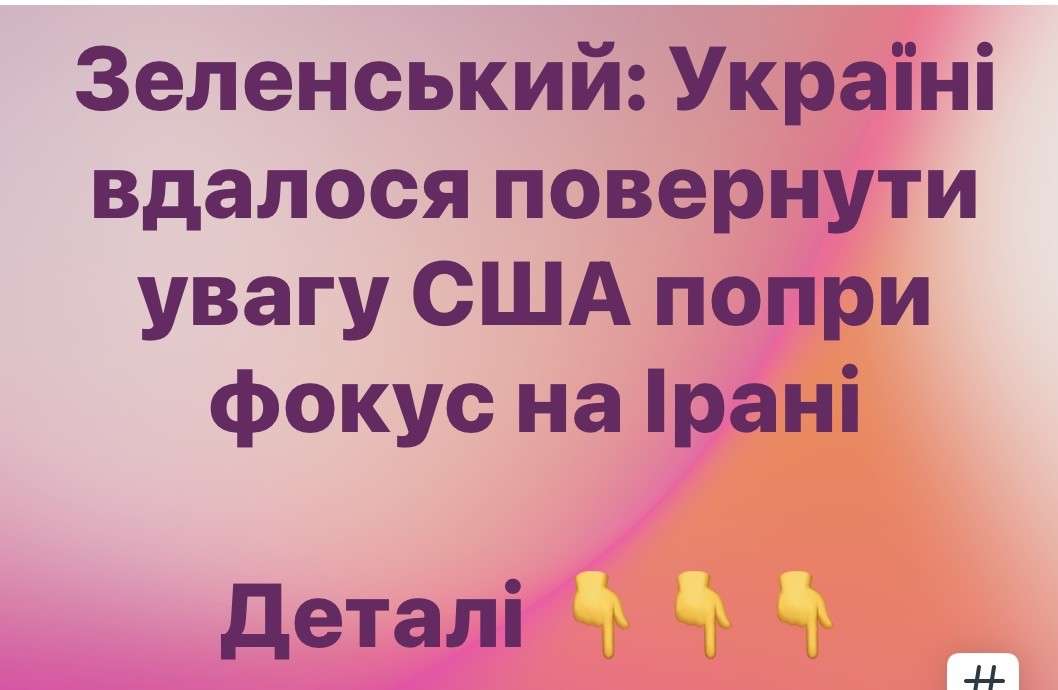Все буде Україна
