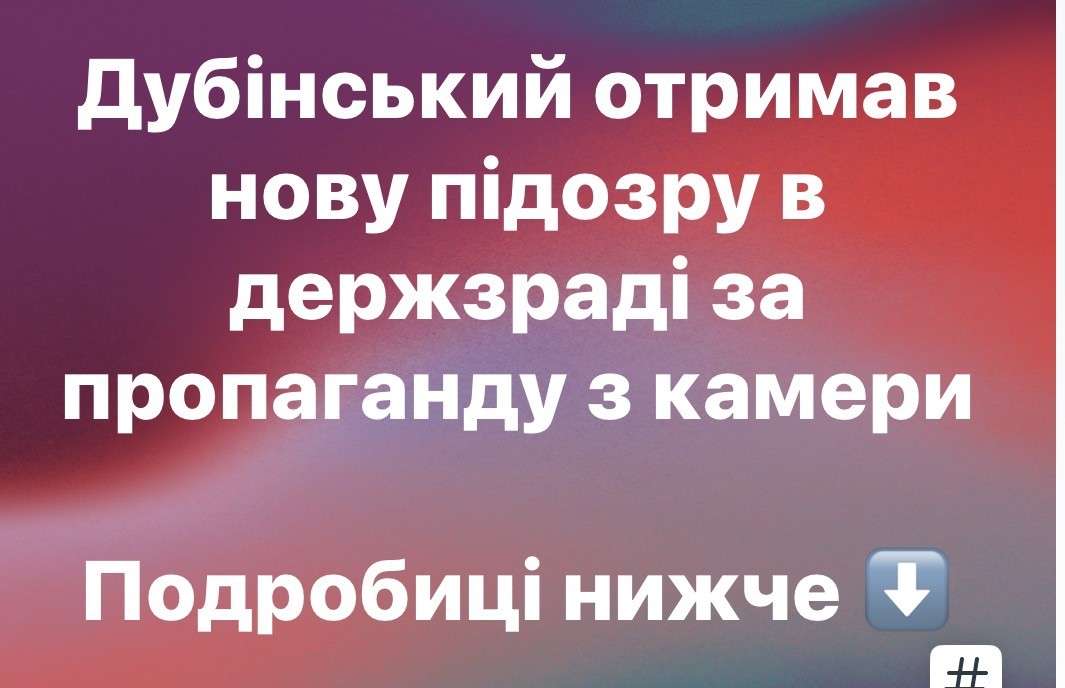 Все буде Україна