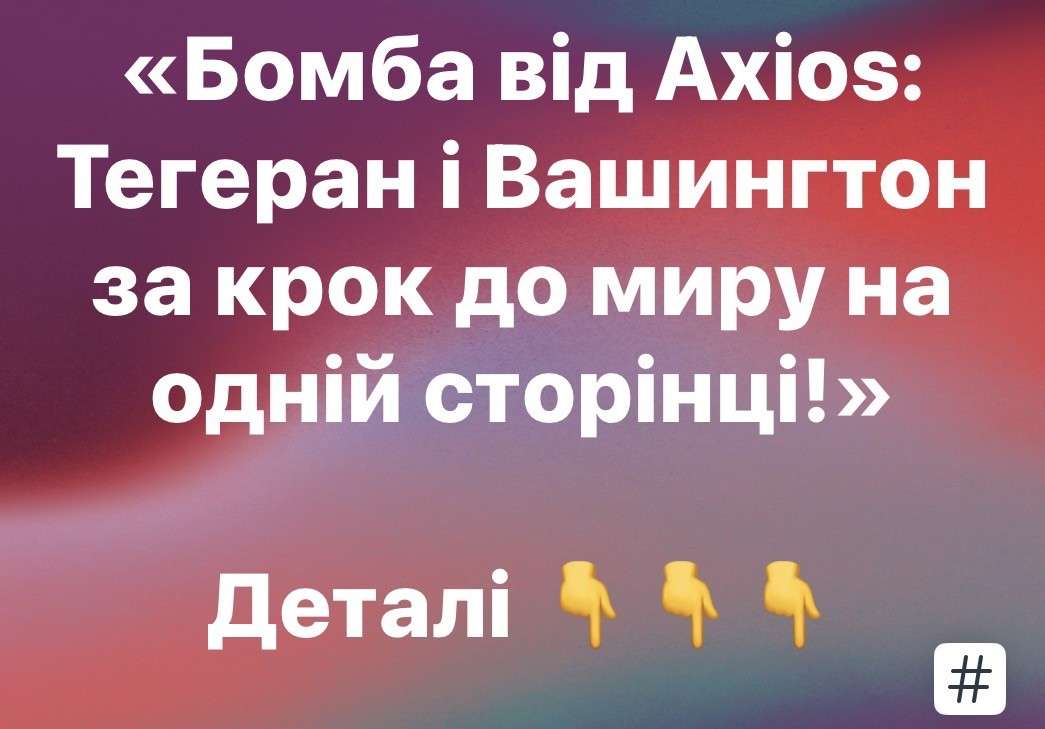 Все буде Україна